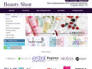 Официальная страница Beauty place, магазин профессиональной косметики на сайте Справка-Регион