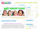 Оф. сайт организации babyclub-plastilin.ru