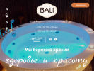 Оф. сайт организации balivl.ru