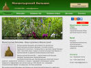 Официальная страница Редмедсервис, компания по продаже монастырских бальзамов на сайте Справка-Регион