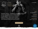 Оф. сайт организации barbershopgogol.ru