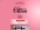 Оф. сайт организации beauty-54.ru