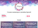 Оф. сайт организации beauty-akvarel.ru