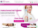 Оф. сайт организации beauty-in-harmony.ru