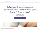 Оф. сайт организации beauty-salon-23521.business.site