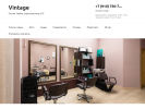 Официальная страница Vintage, салон красоты на сайте Справка-Регион