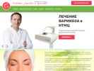 Оф. сайт организации beauty.nt-mc.ru