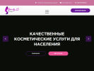 Оф. сайт организации beautylsstudio.ru