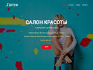 Оф. сайт организации beautysvo.ru