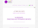 Оф. сайт организации behappy163.ru