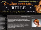 Официальная страница Belle, салон красоты на сайте Справка-Регион