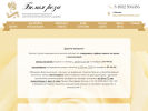Официальная страница Белая роза, благотворительный медицинский диагностический центр женского здоровья на сайте Справка-Регион