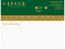 Официальная страница be LUCCE, центр международной косметологии на сайте Справка-Регион