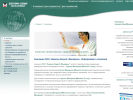 Официальная страница Берлин-Хеми/А.Менарини, фармацевтическая компания на сайте Справка-Регион