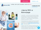 Оф. сайт организации best-ivf.ru