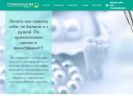 Официальная страница Биодент, стоматологическая клиника на сайте Справка-Регион