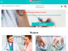 Оф. сайт организации biomedservice-clinic.ru