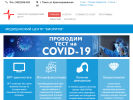 Оф. сайт организации bioritm.tom.ru