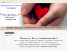 Оф. сайт организации birzhameduslug.ru
