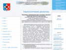 Официальная страница Буденновский наркологический диспансер на сайте Справка-Регион