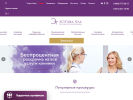 Официальная страница Эстетика тела, клиника эстетической медицины на сайте Справка-Регион