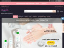 Официальная страница Body Like, магазин косметики на сайте Справка-Регион