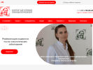 Официальная страница Доктор Боголюбов, медицинский центр на сайте Справка-Регион