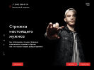 Оф. сайт организации boycutekb.ru