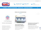 Официальная страница Больница скорой медицинской помощи №1 на сайте Справка-Регион