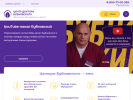 Официальная страница Медицинский центр доктора Бубновского на сайте Справка-Регион