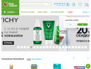 Официальная страница Будь здоров!, аптека на сайте Справка-Регион