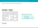 Оф. сайт организации buzookod.ru