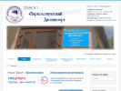 Официальная страница Наркологический кабинет, Наркологический диспансер на сайте Справка-Регион