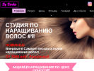 Оф. сайт организации bybarbie.ru