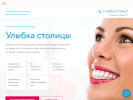 Оф. сайт организации capitalsmile.ru