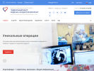 Оф. сайт организации cardio-penza.ru