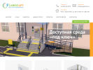 Оф. сайт организации cargofactory.ru