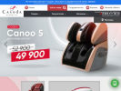 Официальная страница Casada, магазин профессионального массажного оборудования на сайте Справка-Регион