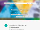 Оф. сайт организации catalog.ick.ru