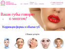 Официальная страница Центр врачебной косметологии №1 на сайте Справка-Регион