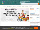 Оф. сайт организации cdkrostov.ru
