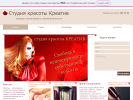 Оф. сайт организации cemehobb.wixsite.com