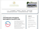 Официальная страница Комплексный центр социальной адаптации инвалидов на сайте Справка-Регион