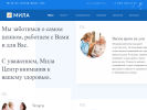 Оф. сайт организации center-mila.ru