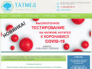 Оф. сайт организации center-tatmed.ru