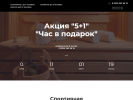 Оф. сайт организации centr-edin.ru