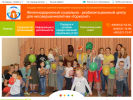 Официальная страница Горизонт, социально-реабилитационный центр для несовершеннолетних на сайте Справка-Регион