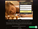 Официальная страница МАКСИМА, центр профессионального массажа на сайте Справка-Регион