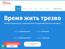 Оф. сайт организации centr-sib.ru