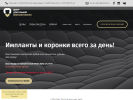 Оф. сайт организации centrdent.ru